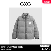 GXG GXG冬季潮流宽松休闲加厚保暖立领男士羽绒服 23年款