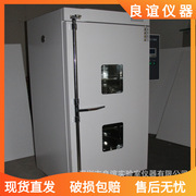 数显 电热鼓风干燥箱 大尺寸工业烤箱烘箱产品恒温测试DHG-9625AE