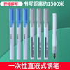 小白点钢笔F1直液式免换囊EF大笔尖初学用大容量墨水一次性0.38