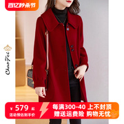 娃娃领休闲款羊毛绒大衣红色中长2023女装韩系遮肉双面呢外套