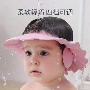 带护耳可调节儿童洗头帽宝宝洗发帽婴儿洗澡帽防水浴帽小孩洗头器
