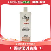 美国直邮nioxin丽康丝3号防脱护发素护理强韧，发质修复烫染受损1l