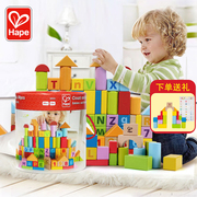 hape80粒积木玩具木头，益智启蒙桶装婴儿宝宝儿童，可啃咬大颗粒木质
