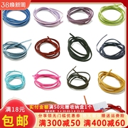 diy饰品配件韩国绒做手链项链，编织绳材料3mm多颜色，方皮绳子4米包