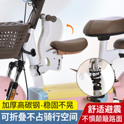 电动车儿童座椅前置可折叠爱玛小减震通用踏板车安全宝宝坐椅