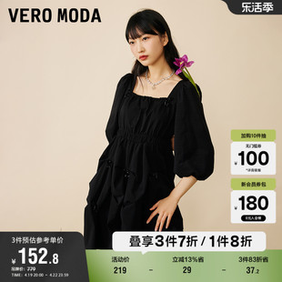 Vero Moda奥莱连衣裙子夏季宽松百搭A摆灯笼袖纯色公主裙