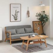 北欧实木布艺沙发家用小户型组合现代简约客厅办公室休闲桌椅套装