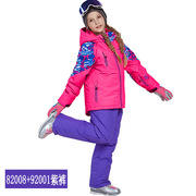 2023phibee菲比小象儿童滑雪服套装男女童防风防水冲锋防寒服