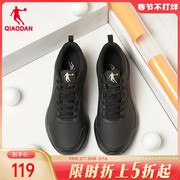 中国乔丹运动鞋男鞋冬季革面跑步鞋皮面防风保暖减震跑鞋