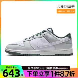 nike耐克夏季男鞋dunk运动鞋，休闲鞋板鞋hf2874-001