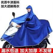 铃木uy125踏板摩托车雨衣女双人男装专用雨披优友uu125么托车150