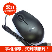 戴尔有线鼠标游戏办公联想华硕笔记本通用USB光学台式