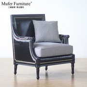 慕妃高端定制家具美式新古典布艺欧式实木皮艺客厅单人沙发MF566