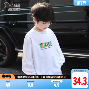 小象汉姆童装男童长袖t恤儿童白色打底衫，2024春装韩版中大童