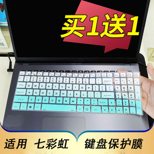 适用于七彩虹meow橘宝r1524笔记本键盘保护膜，15.6寸电脑贴colorful橘宝r16按键，防尘套凹凸垫罩屏幕键位配件