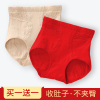 中腰收腹提臀强力小肚子，收复大红色本命年结婚女士，高腰内裤纯棉裆