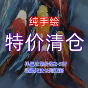 油画定制纯手绘网红抽像简约现代画墙壁画别墅酒店风水画