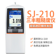 sj-210三丰粗糙度仪TR200粗糙度测量仪便携式表面光洁度仪