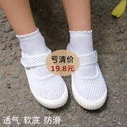 夏季幼儿园室内鞋女童运动鞋，白球鞋(白球鞋)透气儿童，白色网布鞋宝宝单网鞋