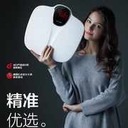 .香山(camry)称重精准人体体重秤，家用体重计健康秤抱婴婴儿秤成