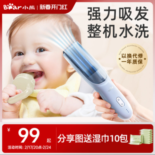 小熊婴儿理发器儿童剃发器，非静音自动吸发宝宝，剃头电推子剪发神器