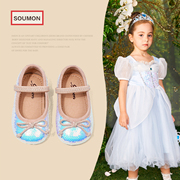 女童单鞋2024春夏季儿童公主，鞋女孩美人鱼鞋，宝宝软底婴幼儿鞋