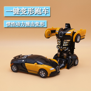 变形玩具3-5儿童男孩玩具车，一键惯性撞击pk小汽车机器人赛车