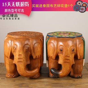 泰国大象凳子实木换鞋凳家用门口方凳坐凳花架小象矮凳木墩穿鞋凳