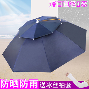 伞帽头戴式雨伞折叠户外垂钓头顶，雨伞帽子伞双层防晒遮阳钓鱼伞帽