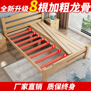 实木床成人单人床小户型简约现代小床1米1.2米木板床1.5米双人床