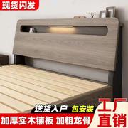 家用床实木床双人床，1.8米单人床成人1.2米主卧大床简易出租屋1.5m
