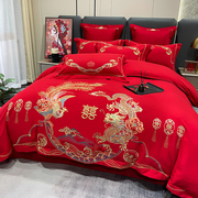 新中式结婚龙凤四件套纯棉刺绣，大红色婚庆床上用品全棉，婚嫁七件套