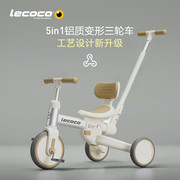 lecoco乐卡儿童三轮车沃克S3多功能宝宝脚踏车平衡车轻便遛娃神器
