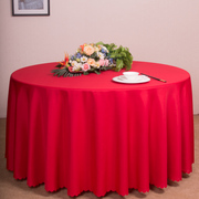 纯色桌布酒店饭店餐厅圆形台布婚庆红色白色大圆桌饭桌餐桌布布艺