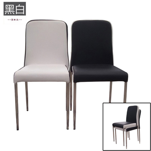 现代简约不锈钢餐椅家用叠放黑白色皮凳酒店餐厅椅餐桌椅靠背椅子