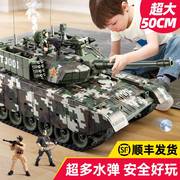 2023遥控坦克模型履带式金属大号电动红外线冒烟水弹对战儿童玩具