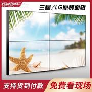 惠芝464955寸方液晶(方液晶)拼接屏电视墙无缝大屏幕led监控显示器