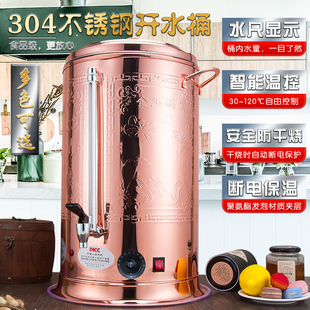 古典双层304不锈钢电热开水桶加热烧水茶桶商用养生馆恒温多用桶