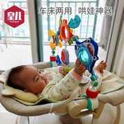 婴儿玩具0一1岁百天宝宝满月礼物6个月早教3新生幼儿用品哄娃神器