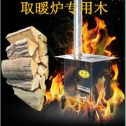 干木柴一吨露营柴火壁炉木头农村松木材柴木专用烧火火木烧火柴