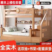 实木上下床双层床两层高低，床v双人床上下铺，木床组合床儿童床子母
