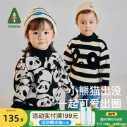软萌熊猫amila童装儿童，毛衣2023男女童套头半高领针织衫