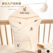 纯棉婴儿抱被新生儿用品初生，宝宝春秋冬季加厚产房包被襁褓外出