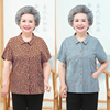 奶奶夏装纯棉绸短袖衬衫开衫上衣60岁中老年人太太薄款女装70妈妈