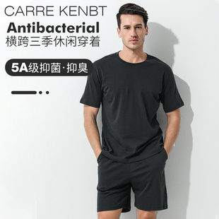 CarreKenbt男士睡衣短袖5A抗菌纯色棉质夏季透气可外穿家居服套装