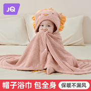 婧麒儿童浴巾珊瑚绒斗篷带帽比纯棉吸水婴儿洗澡女男宝宝可穿超软