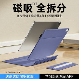 适用苹果ipadpro2022保护壳ipad10保护套10.9磁吸拆分air5平板双面，夹2020款air4搭扣2021pro1112.9超薄mini6