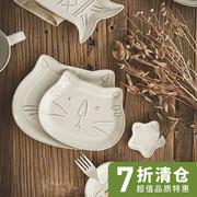 日式复古陶瓷浮雕猫咪鱼盘餐具斗笠大碗家用盘子菜盘马克杯小碟子