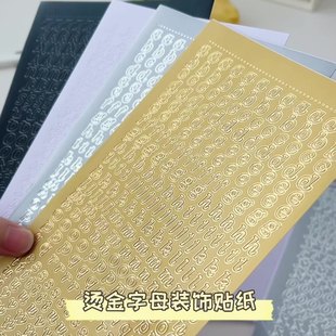 韩国ins咕卡贴纸烫金烫银26个英文字母金色数字编号黑色链条卡套diy装饰背景儿童女孩手账相机拍立得手机壳