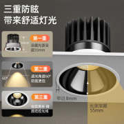 小射灯led3W瓦开孔灯5.5公分6cm深杯防眩光天花筒灯cob嵌入式孔灯